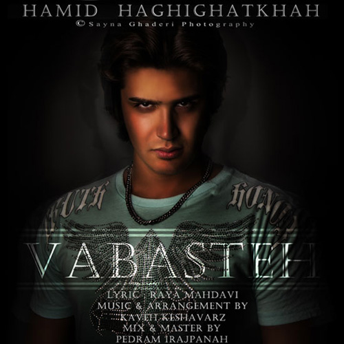 Hamid Haghighat Khah - 'Vabasteh'