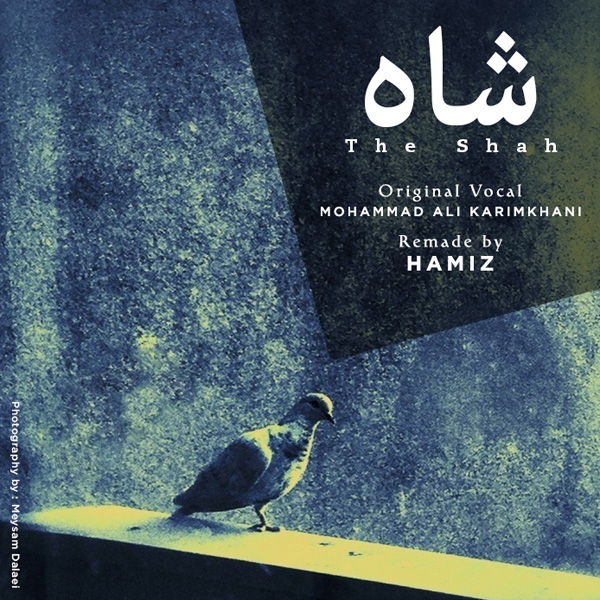 Hamiz - 'The Shah'