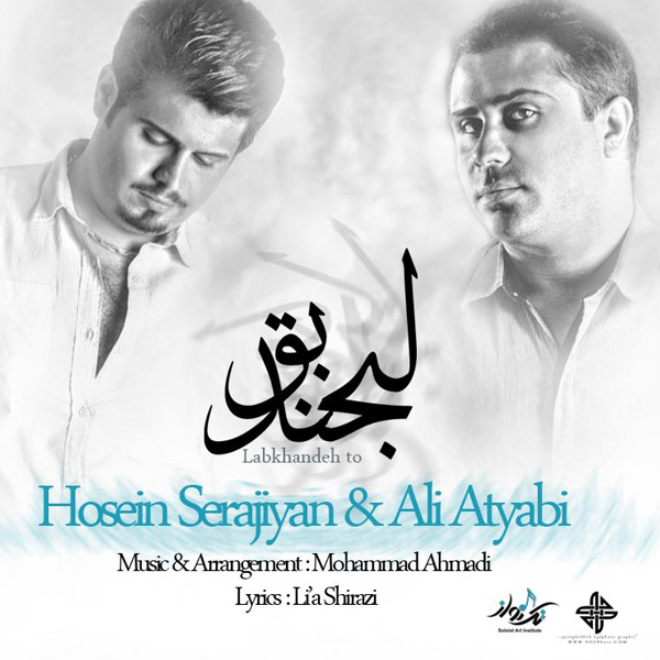 Hosein Serajiyan & Ali Atyabi - 'Labkhande To'