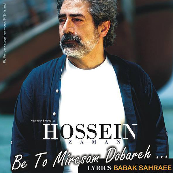 Hossein Zaman - 'Be To Miresam Dobareh'