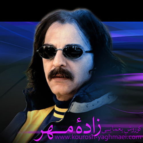 Kourosh Yaghmaei - 'Zadeye Mehr'