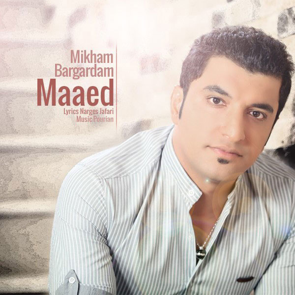 Maaed - Mikham Bargardam