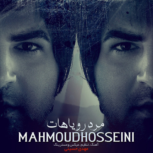 Mahmoud Hosseini - 'Marde Royahat'