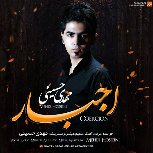 Mehdi Hosseini - 'Ejbar'