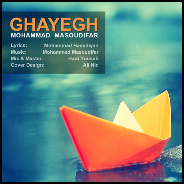Mohammad Masoudifar - Ghayegh
