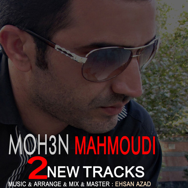 Mohsen Mahmoudi - 'Narafigh'