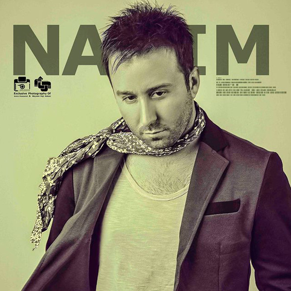 Nadim - 'Hala Mano'
