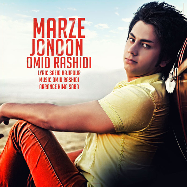 Omid Rashidi - 'Marze Jonoon'