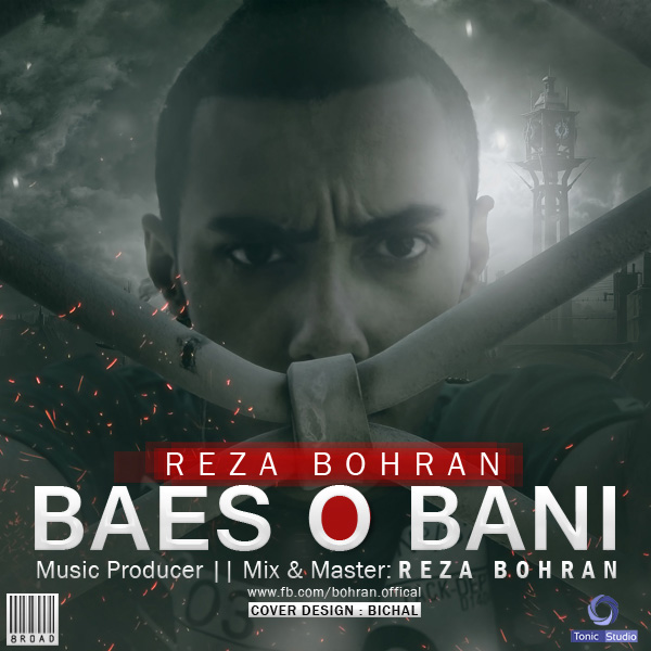 Reza Bohran - 'Baeso Bani'