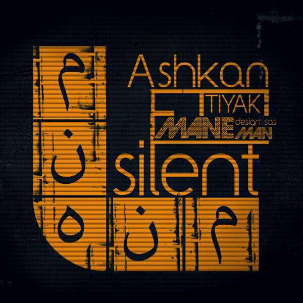 Silent - 'Mane Man  (Ft Ashkan Tiyak)'