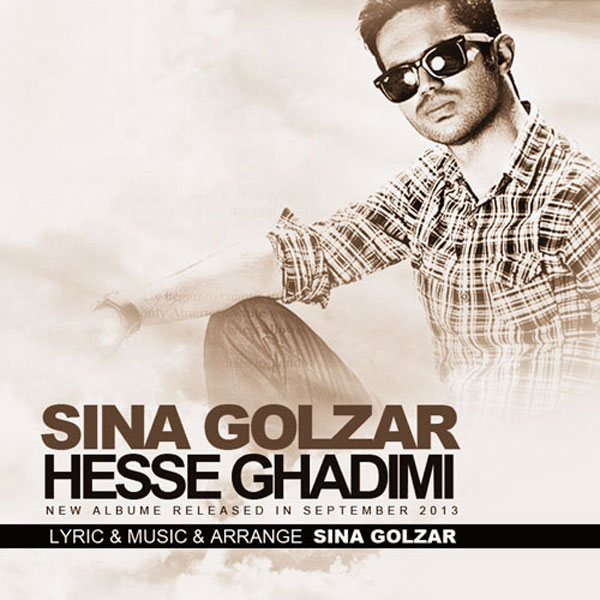 Sina Golzar - Ashobe Halam