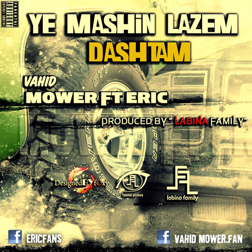 Vahid Mower - 'Ye Mashin Lazem Dashtam (Ft Eric)'