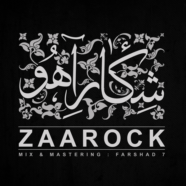 Zaarock - 'Shekar Ahoo'