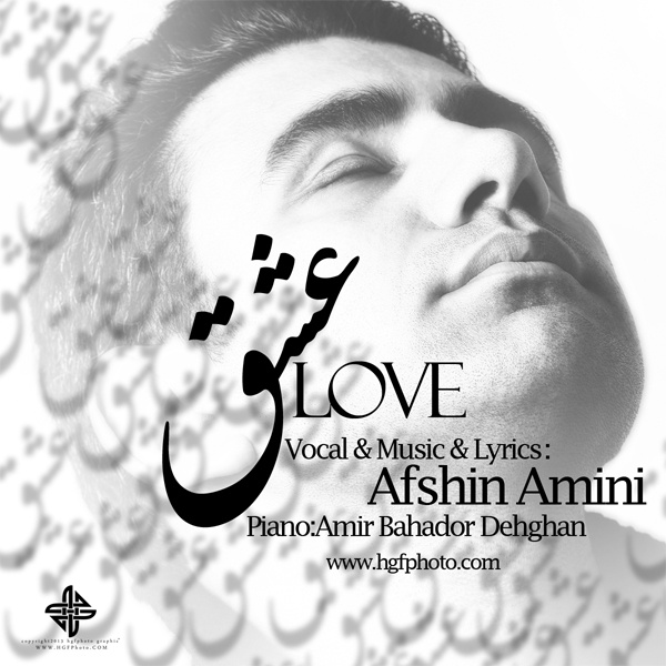 Afshin Amini - 'Eshgh'