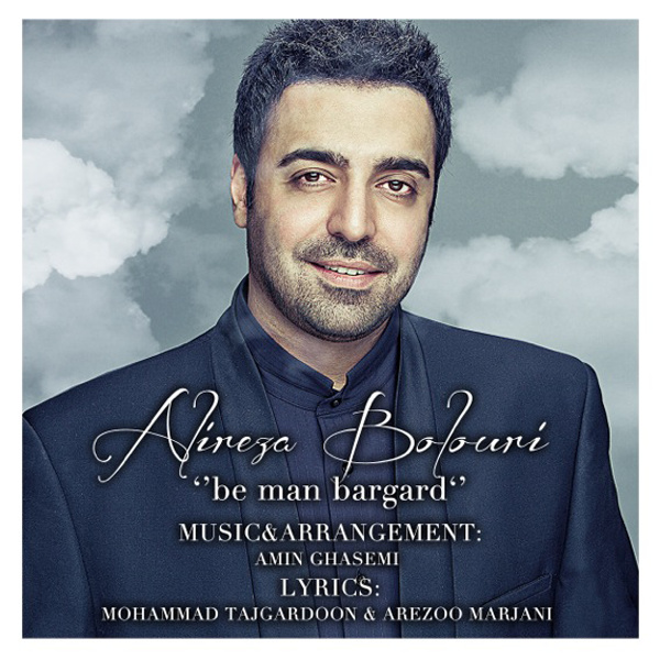 Alireza Bolouri - 'Be Man Bargard'