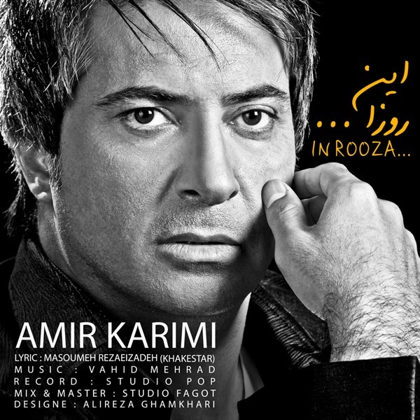 Amir Karimi - 'In Rooza'