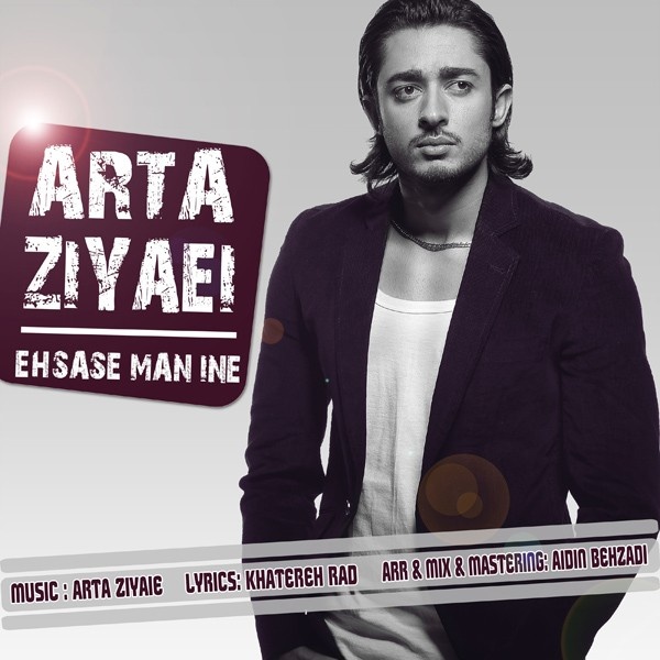 Arta Ziyaei - 'Ehsase Man Ine'
