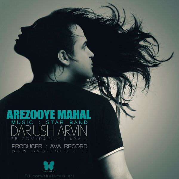 Dariush Arvin - 'Arezooye Mahal'