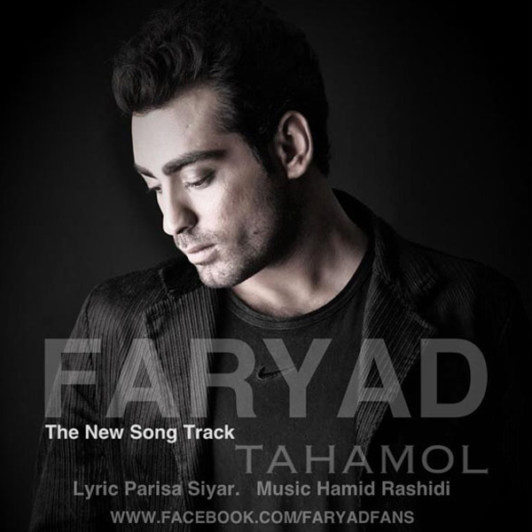 Faryad - 'Tahamol'