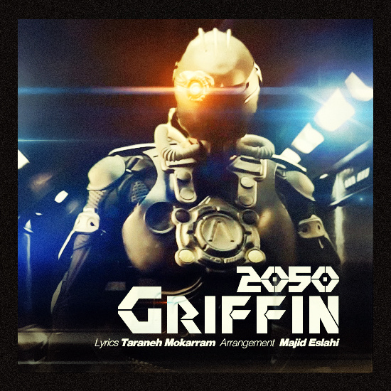 Griffin - '2050'
