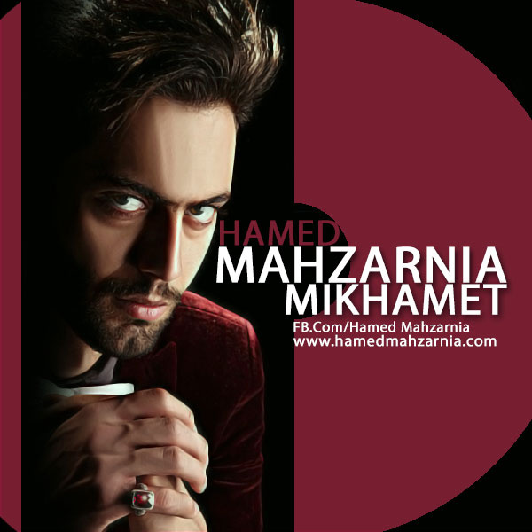 Hamed Mahzarnia - 'Mikhamet'