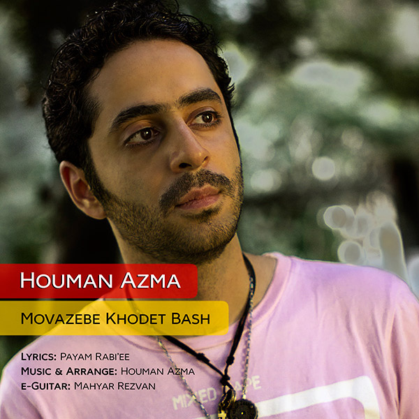Houman Azma - 'Movazebe Khodet Bash'