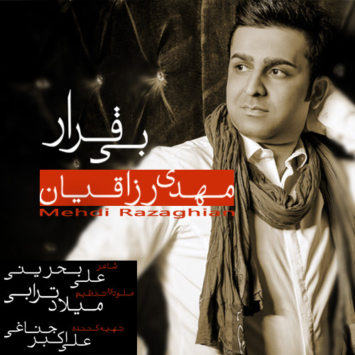 Mehdi Razaghian - 'Bigharar'