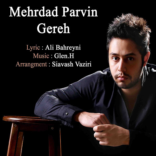 Mehrdad Parvin - 'Gereh'