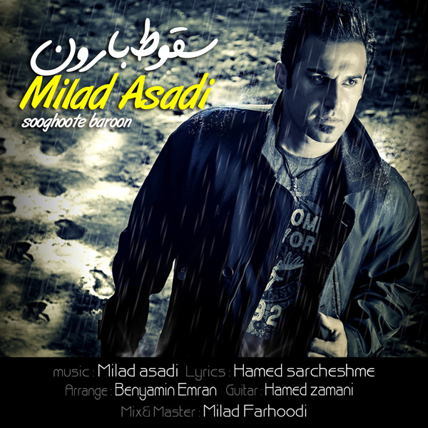 Milad Asadi - 'Sooghoote Baroon'