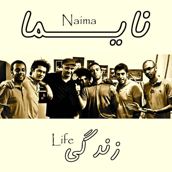 Naima Band - 'Zendegi'