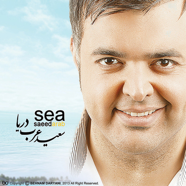 Saeed Arab - 'Divoonast Delam'