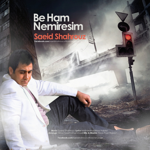 Saeid Shahrouz - 'Be Ham Nemiresim'