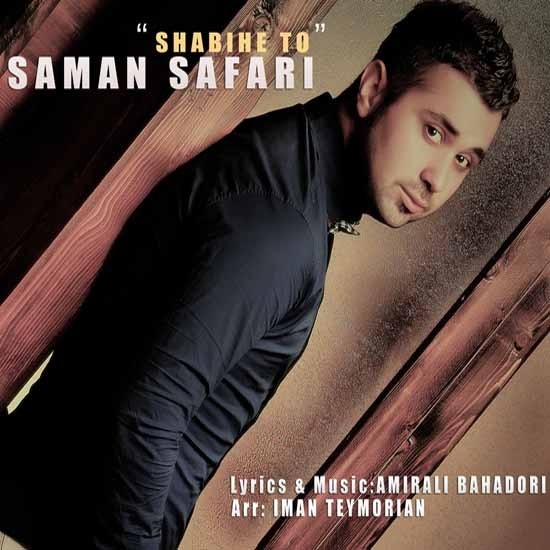 Saman Safari - 'Shabihe To'