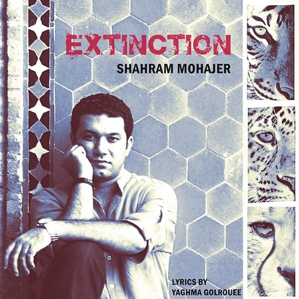 Shahram Mohajer - 'Engheraz'