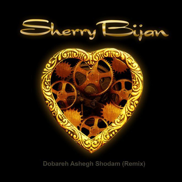 Sherry Bijan - 'Dobare Ashegh Shodam (Remix)'