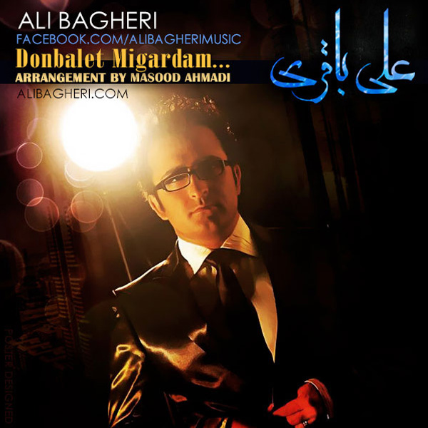 Ali Bagheri - 'Donbalet Daram Migardam'