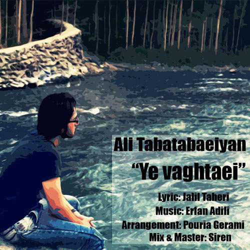 Ali Tabatabaeiyan - 'Ye Vaghtaei'