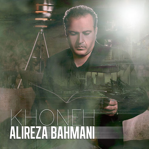 Alireza Bahmani - Khoneh