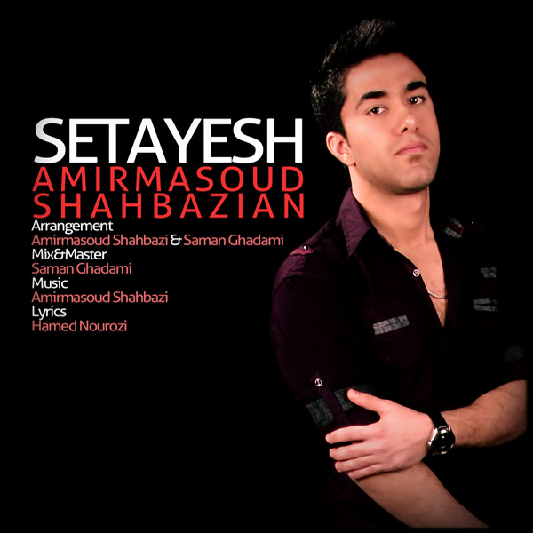 Amir Masoud Shahbazian - 'Setayesh'