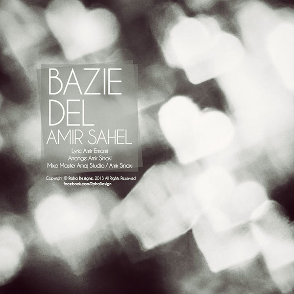 Amir Sahel - Bazie Del