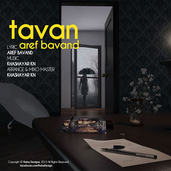 Aref Bavand - 'Tavan'