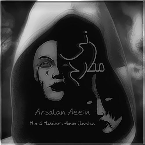 Arsalan Aeein - Matrah Ni