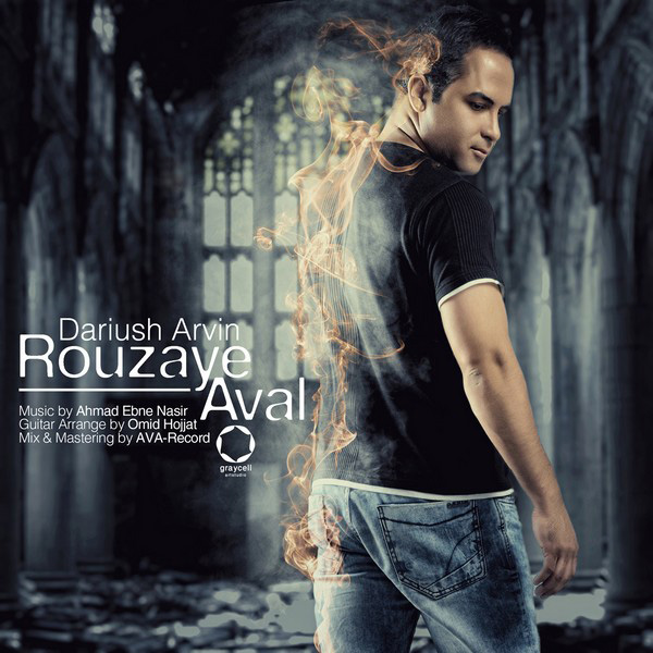 Dariush Arvin - 'Rouzaye Aval'