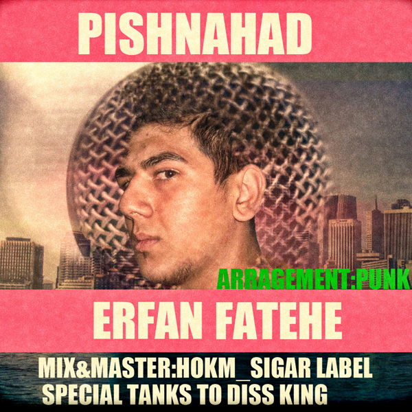 Erfan Fatehe - Pishnahad