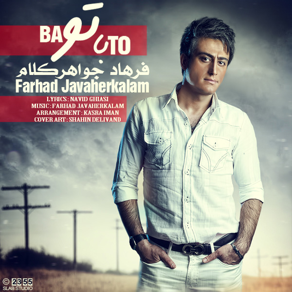 Farhad Javaherkalam - 'Ba To'
