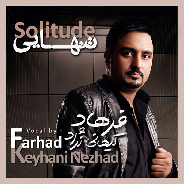 Farhad Keyhani Nezhad - Tanhaei