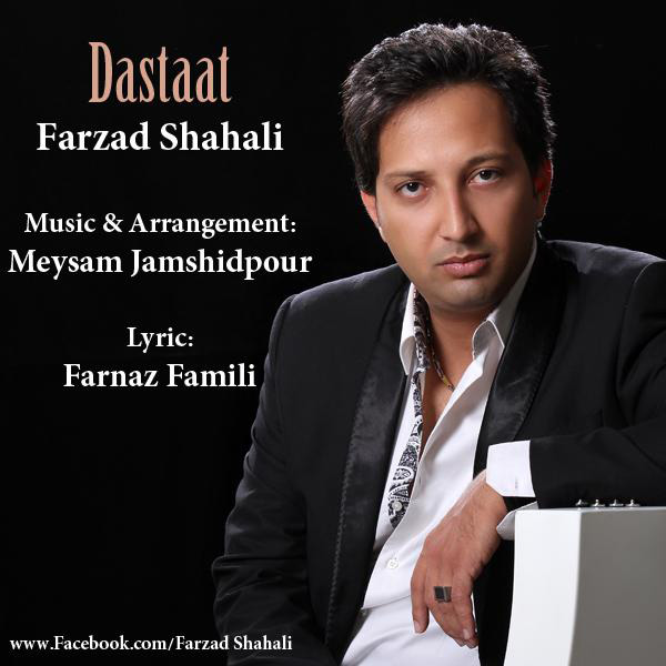 Farzad Shahali - 'Dastat'