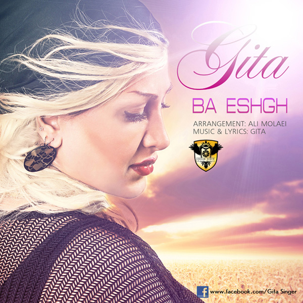 Gita - 'Ba Eshgh'