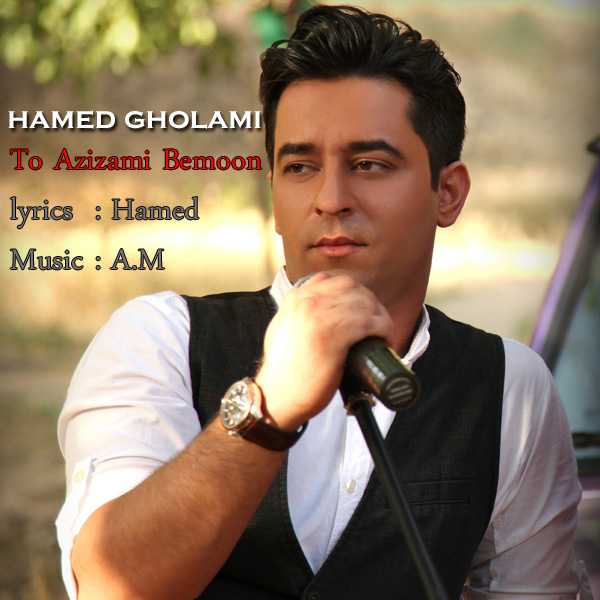 Hamed Gholami - 'To Azizami Bemoon'