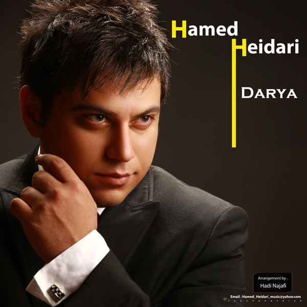 Hamed Heidari - 'Darya'